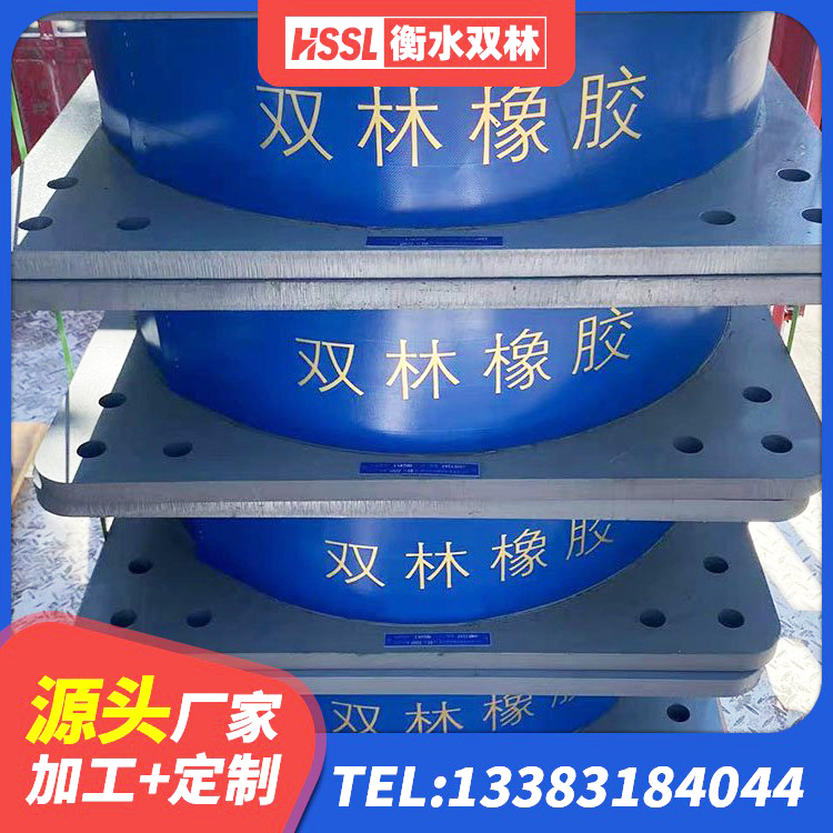 荣成市圆形铅芯橡胶隔震支座厂家 荣成市J4Q铅芯橡胶隔震支座生产厂家 荣成市建筑橡胶型隔震支座厂家 荣成市HDR-D200-H高阻尼橡胶隔震支座厂家 - 第5张