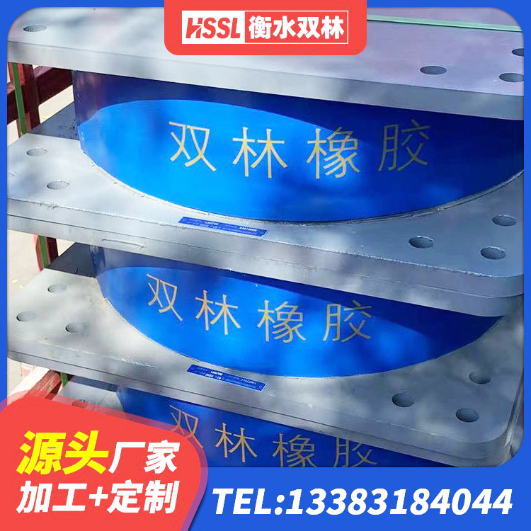 荣成市LRB400铅芯橡胶隔震支座什么价格 荣成市LRB900橡胶隔震支座 荣成市矩形高阻尼隔震支座源头工厂 荣成市LRB400成品铅芯橡胶隔震支座生产厂家 - 第10张