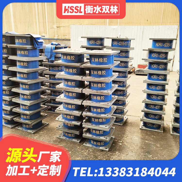荣成市水平力分散型LNR橡胶支座厂家 荣成市LRB900铅芯橡胶隔震支座源头工厂 荣成市水平分散型橡胶支座厂家电话 荣成市铅芯橡胶抗震支座商家 - 第6张