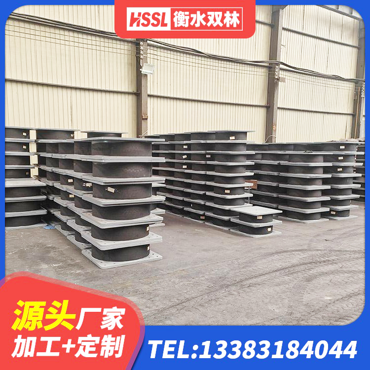 荣成市高阻尼HDR橡胶支座什么价格 荣成市减隔震支座价格 荣成市高阻尼橡胶隔震支座(HDR)厂家电话 荣成市建筑民用减震支座 - 第1张