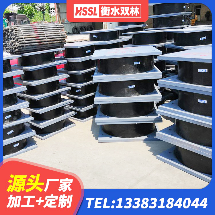 荣成市高阻尼HDR橡胶支座什么价格 荣成市减隔震支座价格 荣成市高阻尼橡胶隔震支座(HDR)厂家电话 荣成市建筑民用减震支座 - 第2张