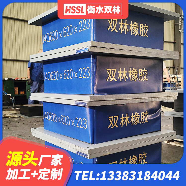 荣成市LNR1500橡胶隔震支座 荣成市隔震支座LRB900源头工厂 荣成市LRB600-Ⅱ铅芯橡胶隔震支座厂家 荣成市LNR1000橡胶隔震支座厂家 - 第7张