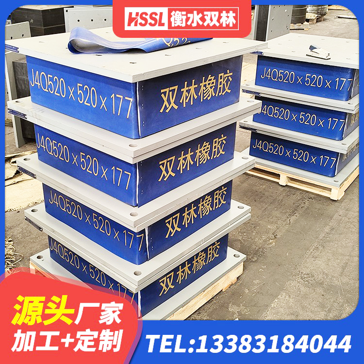 荣成市房建减隔震支座生产厂家 荣成市高阻尼HDR隔震支座生产厂家 荣成市高阻尼比橡胶隔震支座厂家 荣成市建筑橡胶隔震支座单价 - 第1张