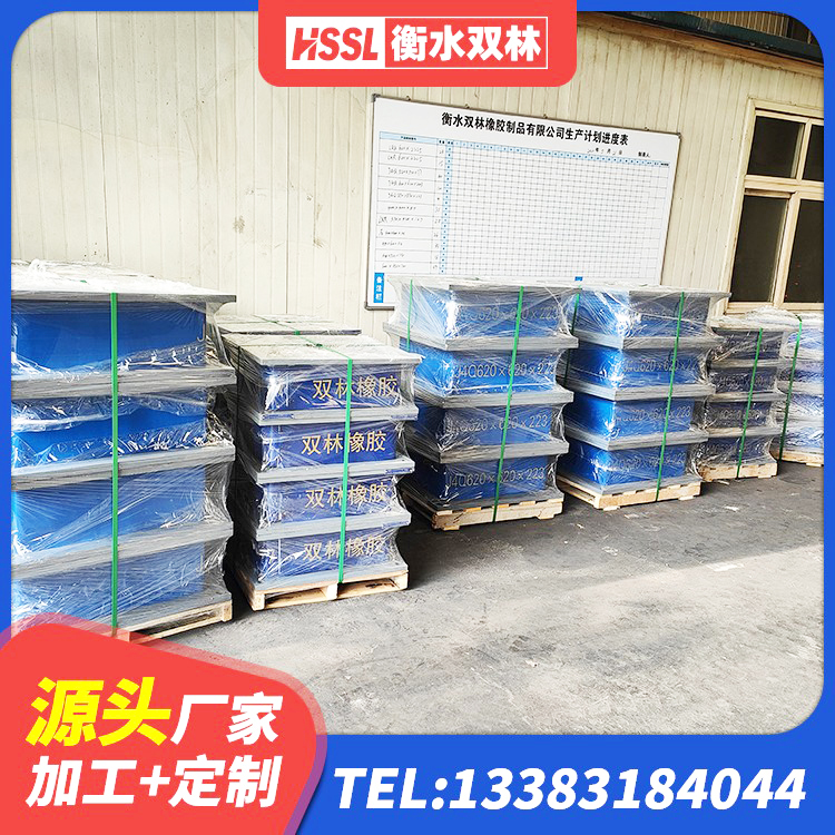 荣成市建筑矩形铅芯橡胶隔震支座源头工厂 荣成市LNR1100隔震橡胶支座源头工厂 荣成市叠层橡胶隔震支座 荣成市LNR系列水平分散型隔震支座 - 第5张