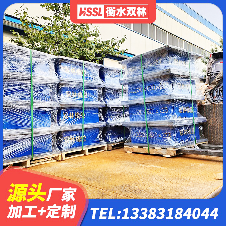 荣成市房建橡胶抗震支座厂家 荣成市HDR900高阻尼建筑隔震支座 荣成市LNR隔震橡胶支座生产厂家 荣成市楼体隔震支座厂家 - 第1张
