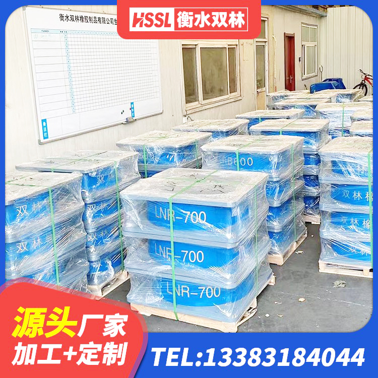 荣成市建筑橡胶隔震支座LNRD420生产厂家 荣成市LRB400成品铅芯隔震支座生产厂家 荣成市建筑支座厂家 荣成市建筑高阻尼隔震支座JHDR600厂家 - 第7张