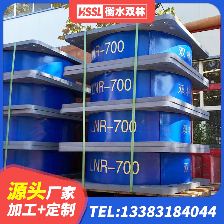 荣成市建筑橡胶隔震支座LNRD420生产厂家 荣成市LRB400成品铅芯隔震支座生产厂家 荣成市建筑支座厂家 荣成市建筑高阻尼隔震支座JHDR600厂家 - 第1张