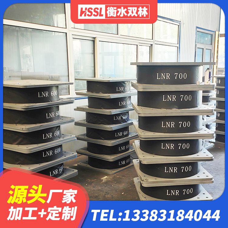 荣成市建筑水平力分散型橡胶隔震支座生产厂家 荣成市HDR900支座生产厂家 荣成市建筑圆形铅芯橡胶隔震支座源头工厂 荣成市建筑橡胶隔震支座供应商生产厂家 - 第6张