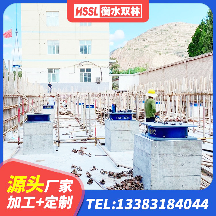 荣成市建筑橡胶隔震支座LNRD420生产厂家 荣成市LRB400成品铅芯隔震支座生产厂家 荣成市建筑支座厂家 荣成市建筑高阻尼隔震支座JHDR600厂家 - 第4张
