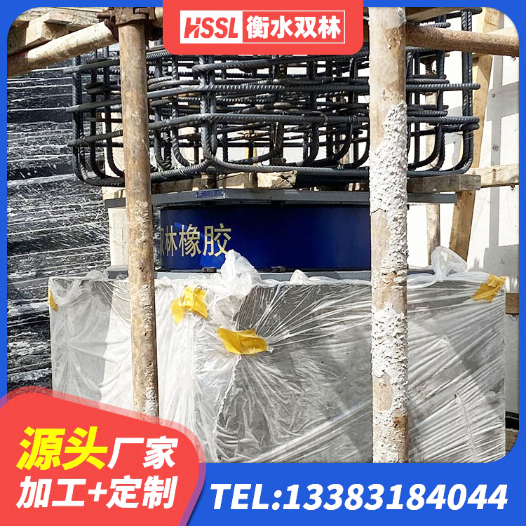 荣成市LRB400铅芯橡胶隔震支座什么价格 荣成市LRB900橡胶隔震支座 荣成市矩形高阻尼隔震支座源头工厂 荣成市LRB400成品铅芯橡胶隔震支座生产厂家 - 第7张