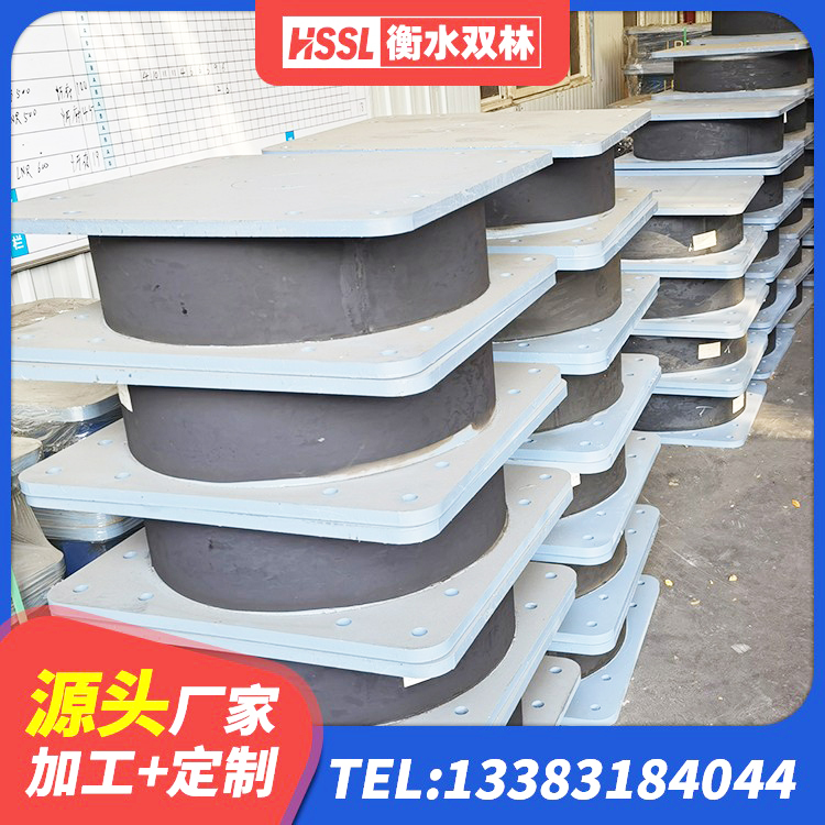 荣成市房建减隔震支座生产厂家 荣成市高阻尼HDR隔震支座生产厂家 荣成市高阻尼比橡胶隔震支座厂家 荣成市建筑橡胶隔震支座单价 - 第4张