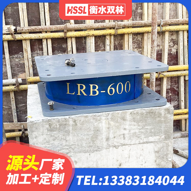 荣成市LRB400铅芯橡胶隔震支座什么价格 荣成市LRB900橡胶隔震支座 荣成市矩形高阻尼隔震支座源头工厂 荣成市LRB400成品铅芯橡胶隔震支座生产厂家 - 第9张