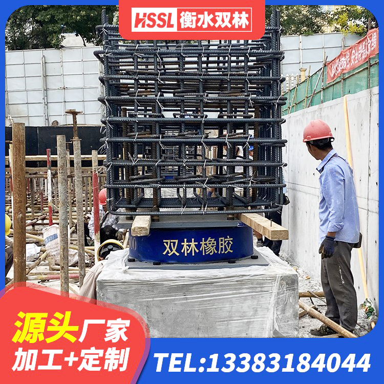 荣成市建筑抗震支座生产厂家 荣成市LNR600橡胶支座厂家电话 荣成市橡胶隔震支座生产厂家-套 荣成市HDR800高阻尼橡胶支座厂家 - 第4张