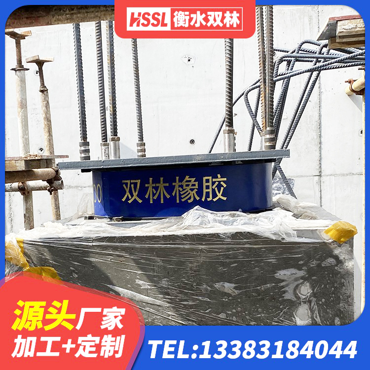 荣成市LNR1500橡胶隔震支座 荣成市隔震支座LRB900源头工厂 荣成市LRB600-Ⅱ铅芯橡胶隔震支座厂家 荣成市LNR1000橡胶隔震支座厂家 - 第2张