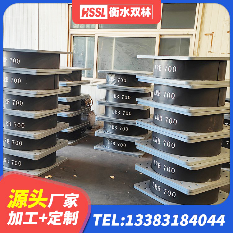 荣成市LRB400铅芯橡胶隔震支座什么价格 荣成市LRB900橡胶隔震支座 荣成市矩形高阻尼隔震支座源头工厂 荣成市LRB400成品铅芯橡胶隔震支座生产厂家 - 第2张