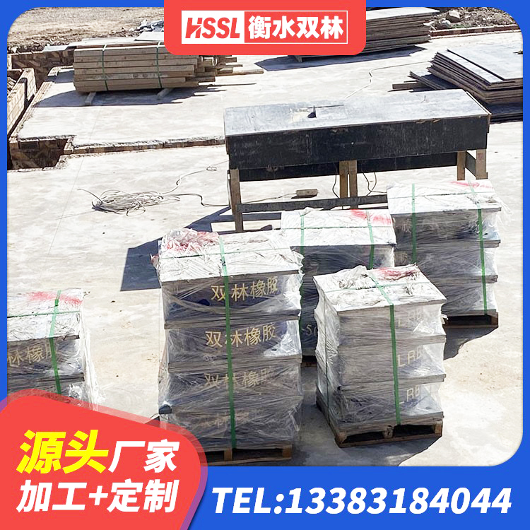 荣成市LRB400铅芯橡胶隔震支座什么价格 荣成市LRB900橡胶隔震支座 荣成市矩形高阻尼隔震支座源头工厂 荣成市LRB400成品铅芯橡胶隔震支座生产厂家 - 第5张