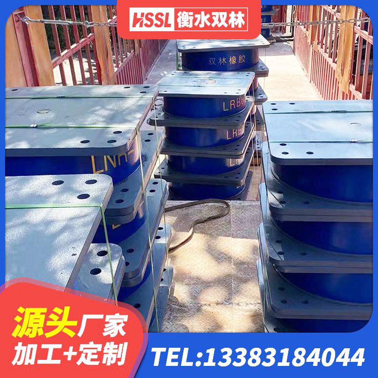 荣成市LRB300橡胶隔震支座厂家电话 荣成市铅芯减隔震支座 荣成市LRB1400隔震支座多少钱 荣成市LRB1500铅芯隔震支座多少钱 - 第8张