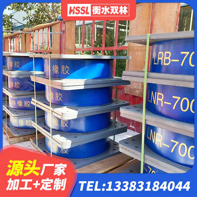 荣成市建筑矩形铅芯橡胶隔震支座源头工厂 荣成市LNR1100隔震橡胶支座源头工厂 荣成市叠层橡胶隔震支座 荣成市LNR系列水平分散型隔震支座 - 第4张