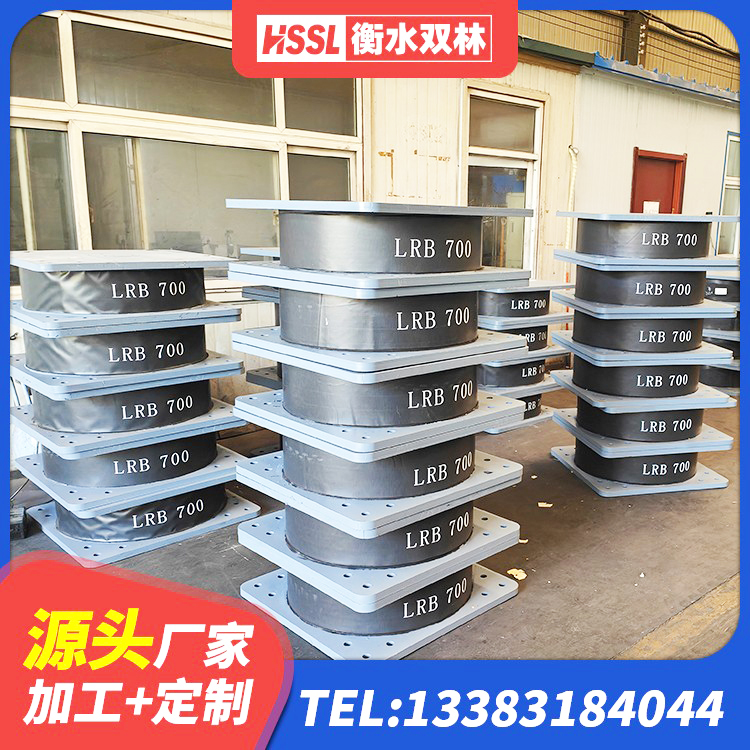 荣成市建筑隔震支座LRB600 荣成市LRB300橡胶隔震支座多少钱 荣成市建筑隔震支座生产源头工厂 荣成市橡胶隔震支座的多少钱 - 第3张