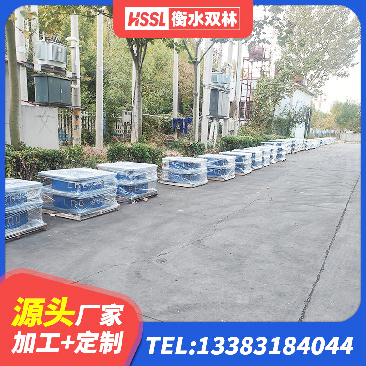 荣成市建筑橡胶隔震支座LNRD420生产厂家 荣成市LRB400成品铅芯隔震支座生产厂家 荣成市建筑支座厂家 荣成市建筑高阻尼隔震支座JHDR600厂家 - 第3张