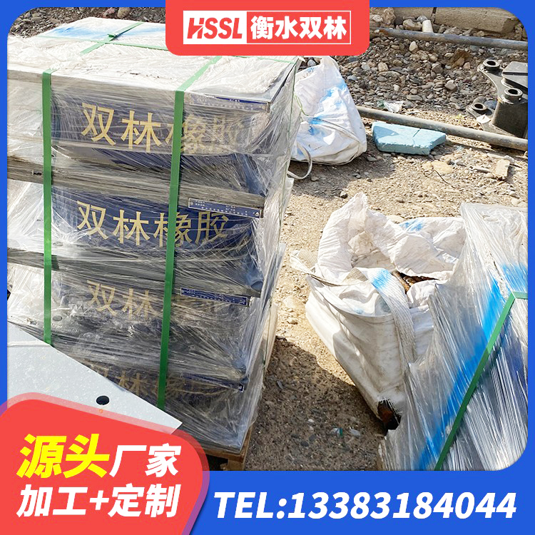 荣成市建筑橡胶隔震支座LNRD420生产厂家 荣成市LRB400成品铅芯隔震支座生产厂家 荣成市建筑支座厂家 荣成市建筑高阻尼隔震支座JHDR600厂家 - 第6张