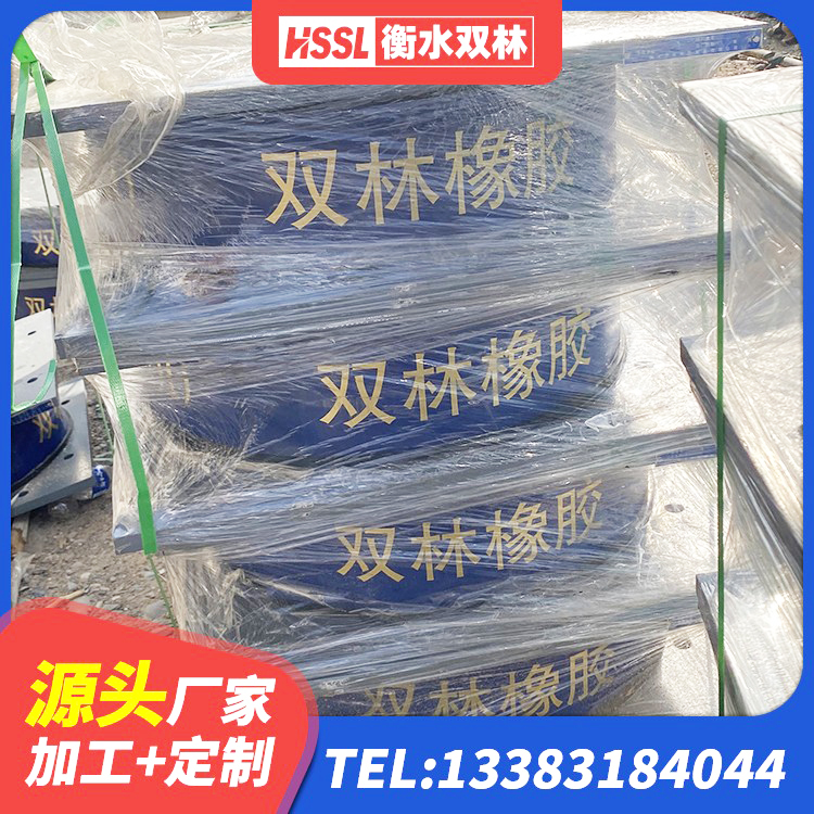 荣成市建筑橡胶隔震支座LNRD420生产厂家 荣成市LRB400成品铅芯隔震支座生产厂家 荣成市建筑支座厂家 荣成市建筑高阻尼隔震支座JHDR600厂家 - 第9张